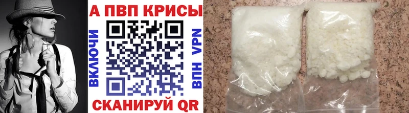 Где купить наркотики Каменногорск Cocaine Меф мяу мяу Alpha PVP АМФ ГАШ