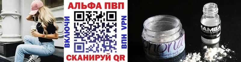 закладка  Каменногорск  MEGA зеркало  Альфа ПВП кристаллы 