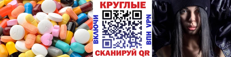 купить   KRAKEN ссылка  Ecstasy Cube  Каменногорск 