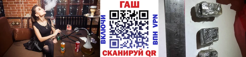 ГАШ Ice-O-Lator  Каменногорск 