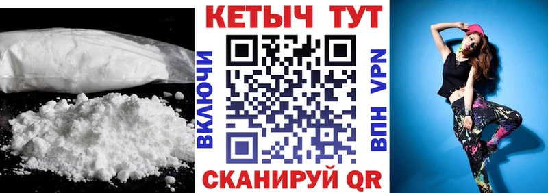 купить закладку  Каменногорск  ссылка на мегу ССЫЛКА  КЕТАМИН VHQ 