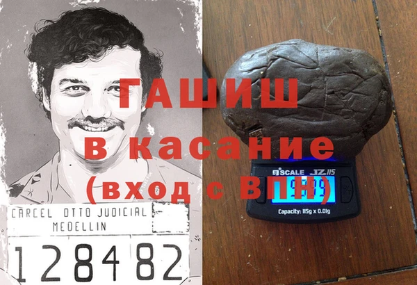 шишки Абдулино