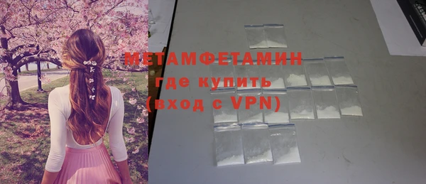шишки Абдулино