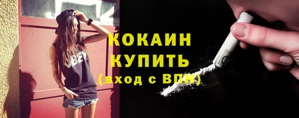 скорость Абаза