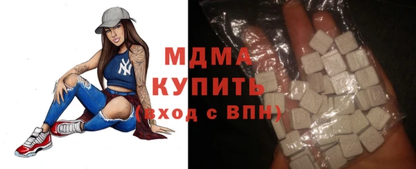 шишки Абдулино