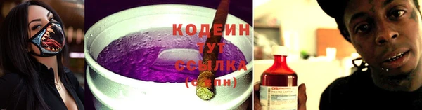 шишки Абдулино
