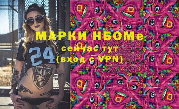 кокаин VHQ Алексеевка