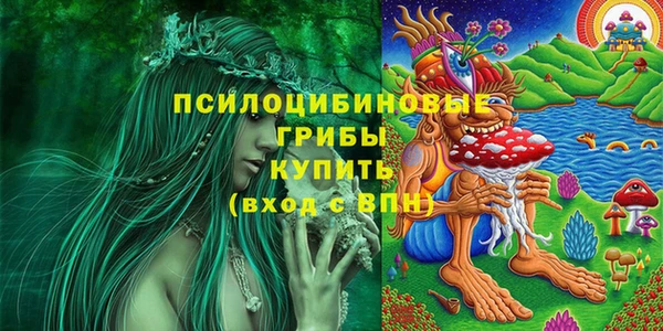 кокаин VHQ Алексеевка