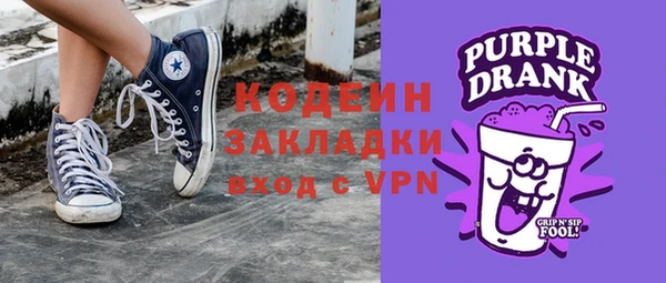 скорость Абаза