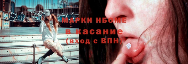 мефедрон VHQ Рославль