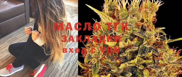шишки Абдулино