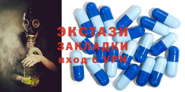шишки Абдулино