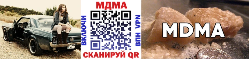 MDMA VHQ  Каменногорск 
