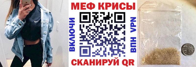 купить наркотик  Каменногорск  блэк спрут зеркало  МЯУ-МЯУ VHQ 