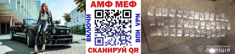 купить цена Каменногорск Первитин винт