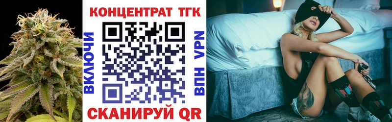 ТГК жижа  Каменногорск 