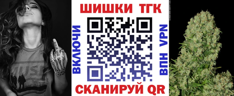 кракен онион  Каменногорск  Бошки марихуана MAZAR  где можно купить наркотик 